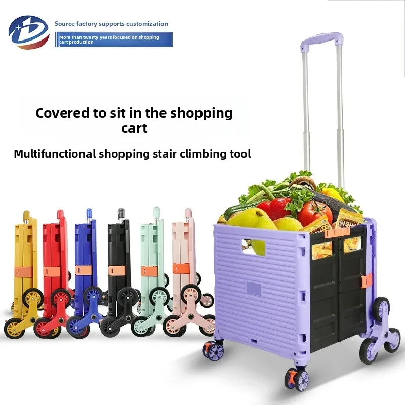 Outdoor Furniture Shop - Stable Outdoor folding shopping cart, small