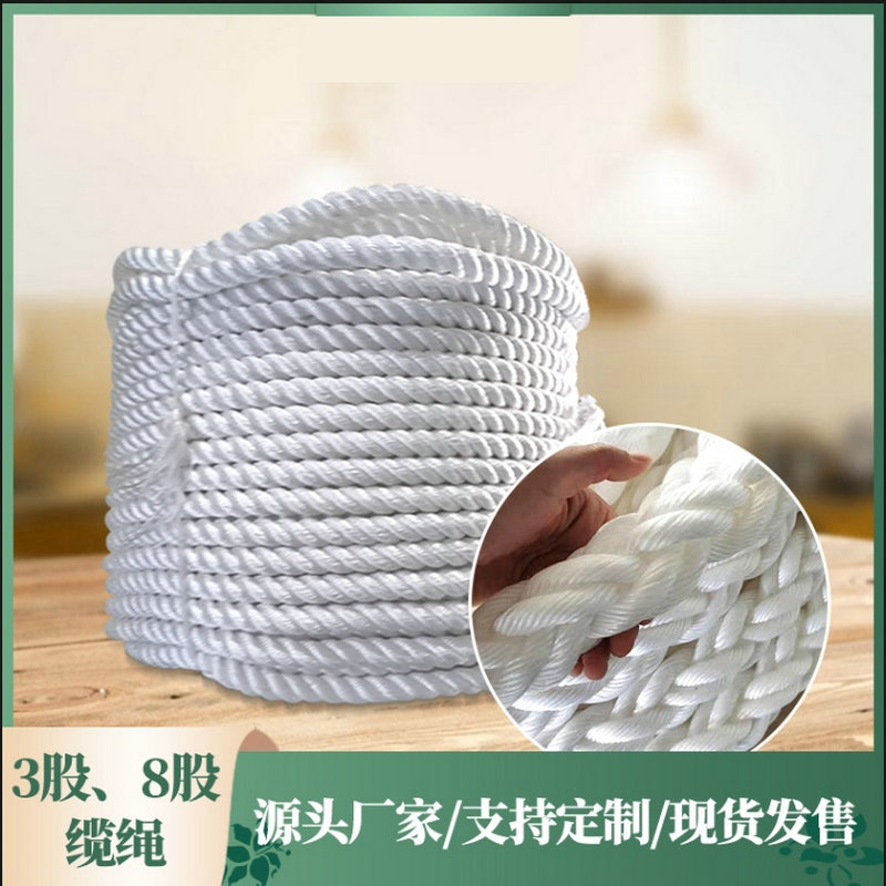 HQ 6-30 MM Pure White 100% Pol - Outdoor Furniture Rope recension och pris